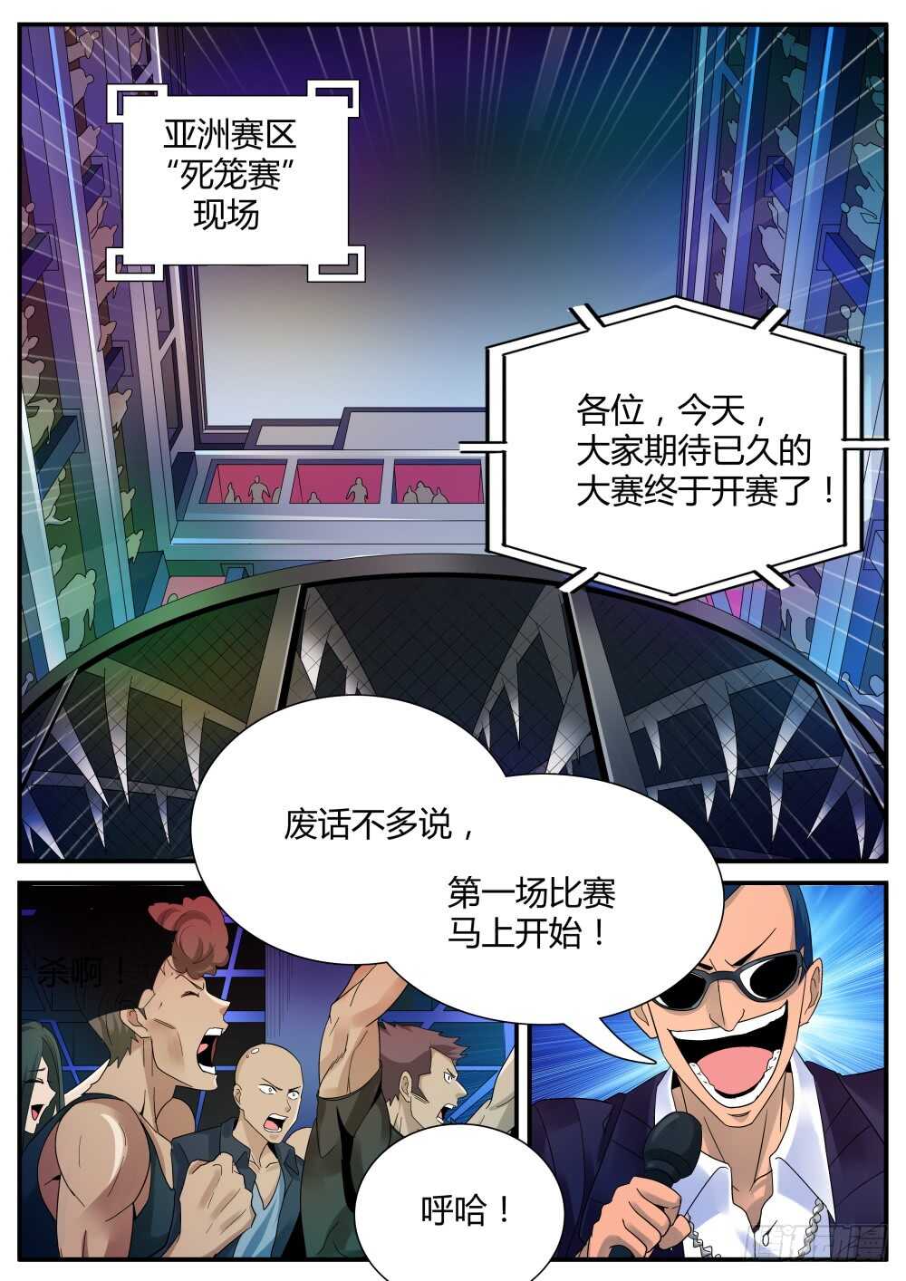 第47话 强纳森继续行动0