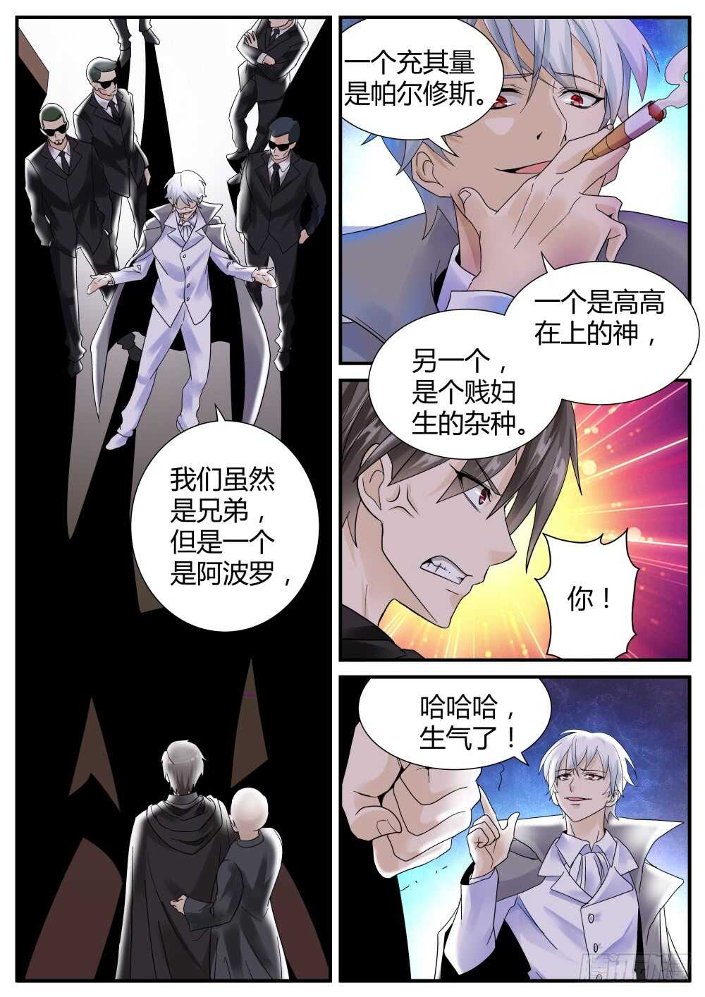 第47话 强纳森继续行动11