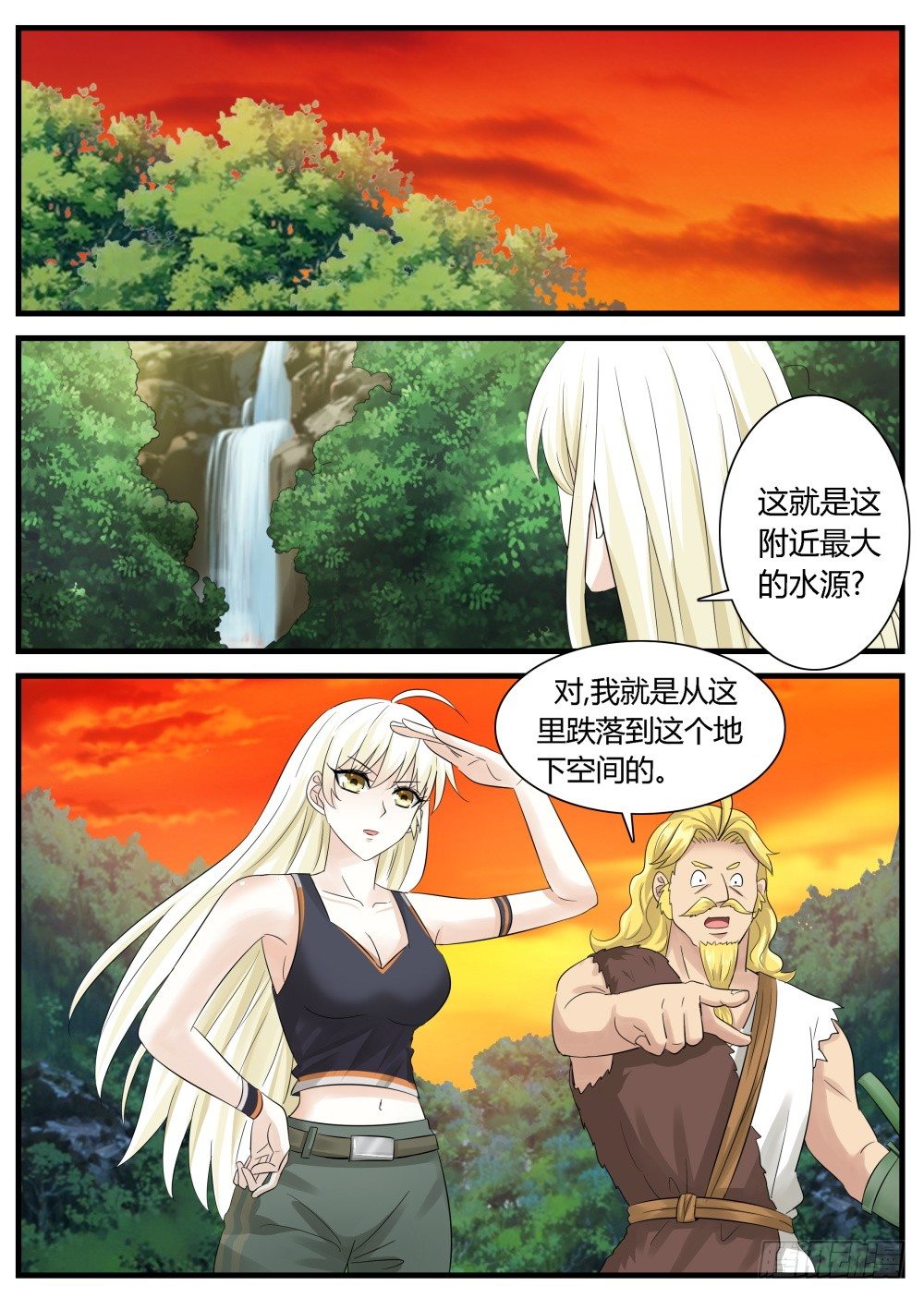 第26话 狩猎在远古！14