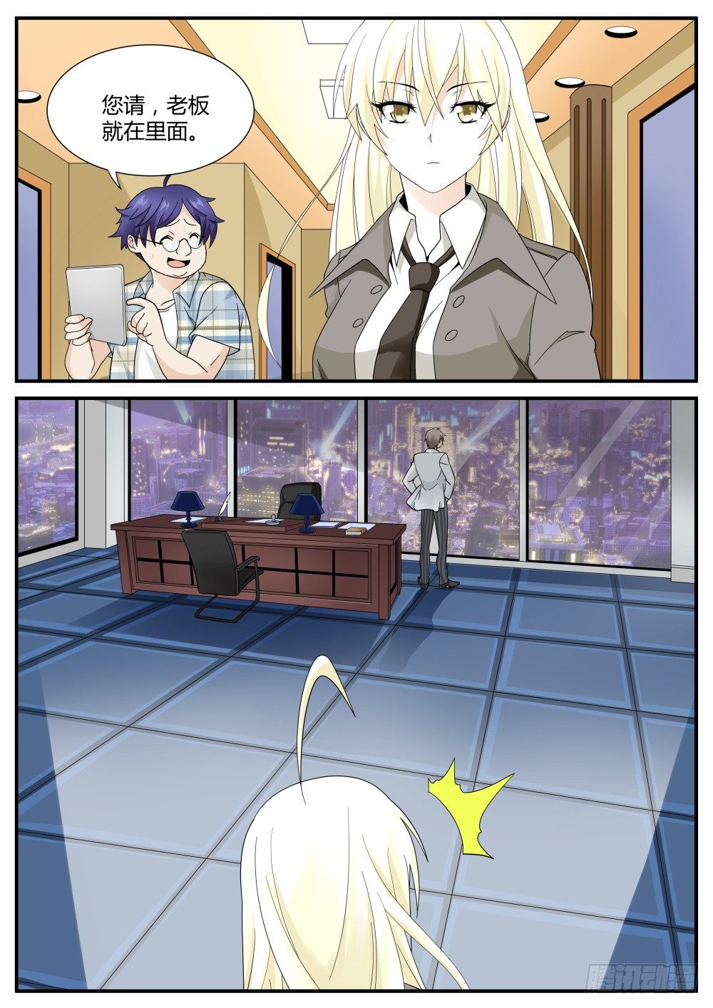 第40话 女王与涉黑头子的谈判！0
