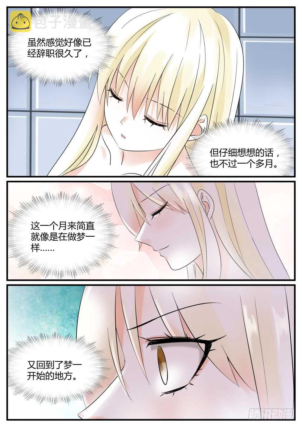 第65话 最后9
