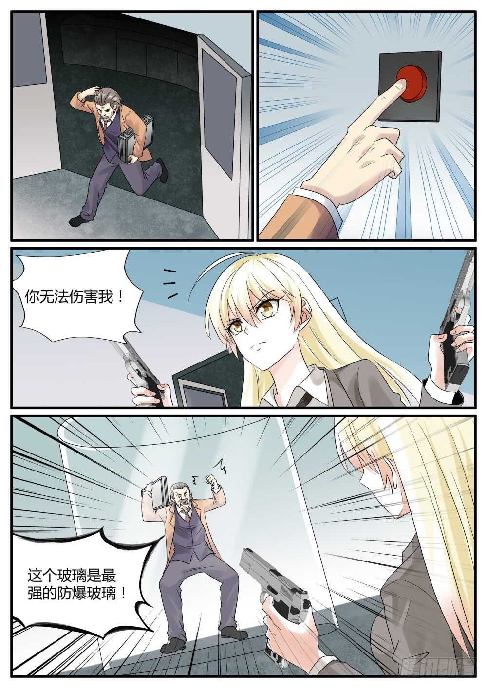 第64话 终极进击！5