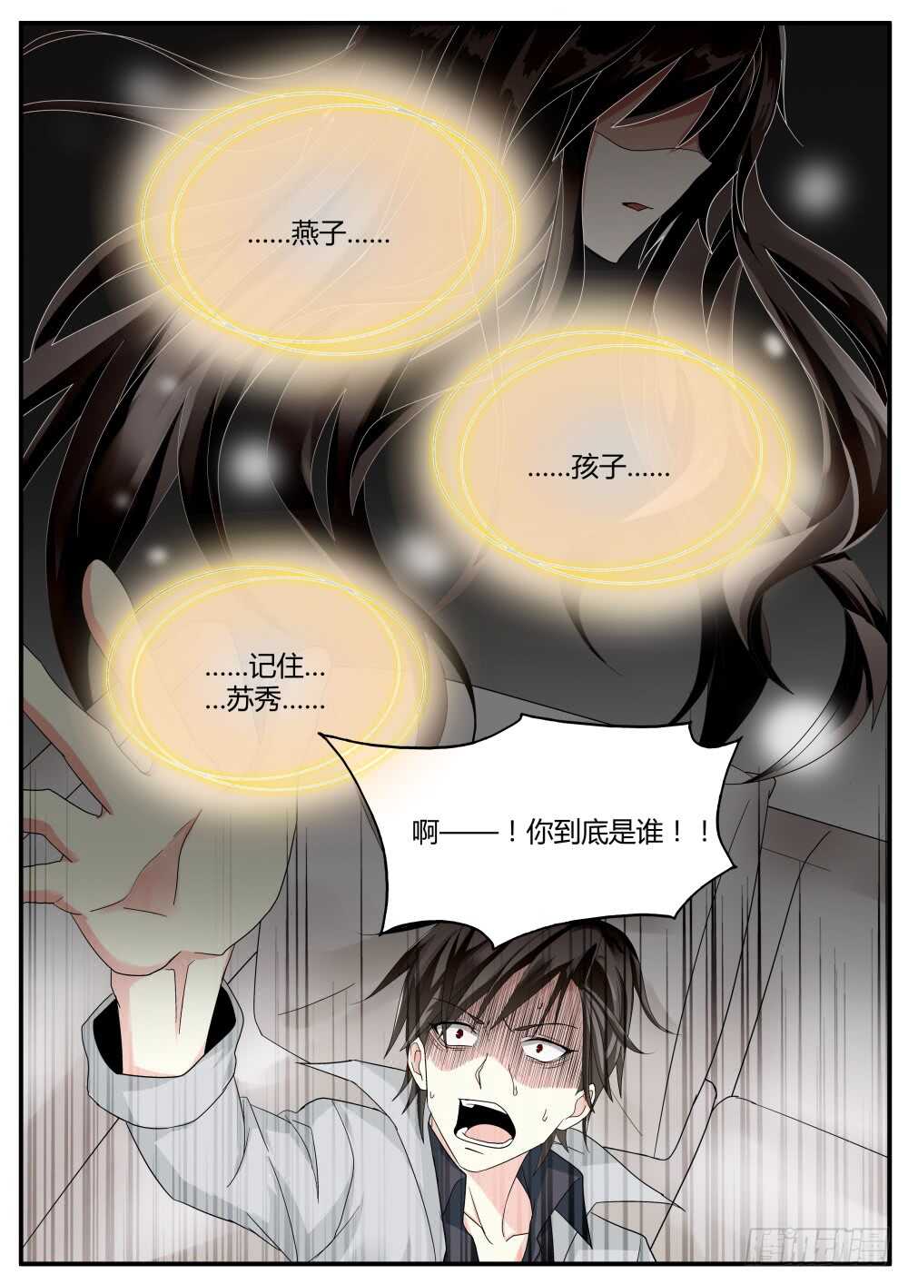 第45话 强纳森在行动！10