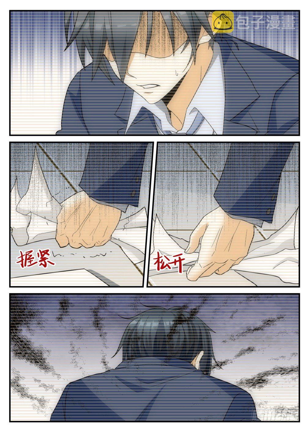 第2话 白夜降临！6