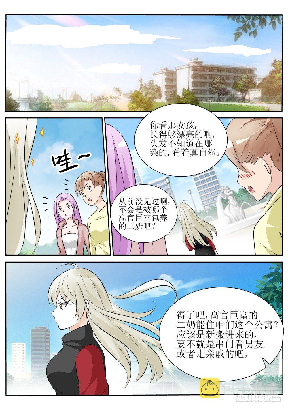 第10话 再次穿越！8