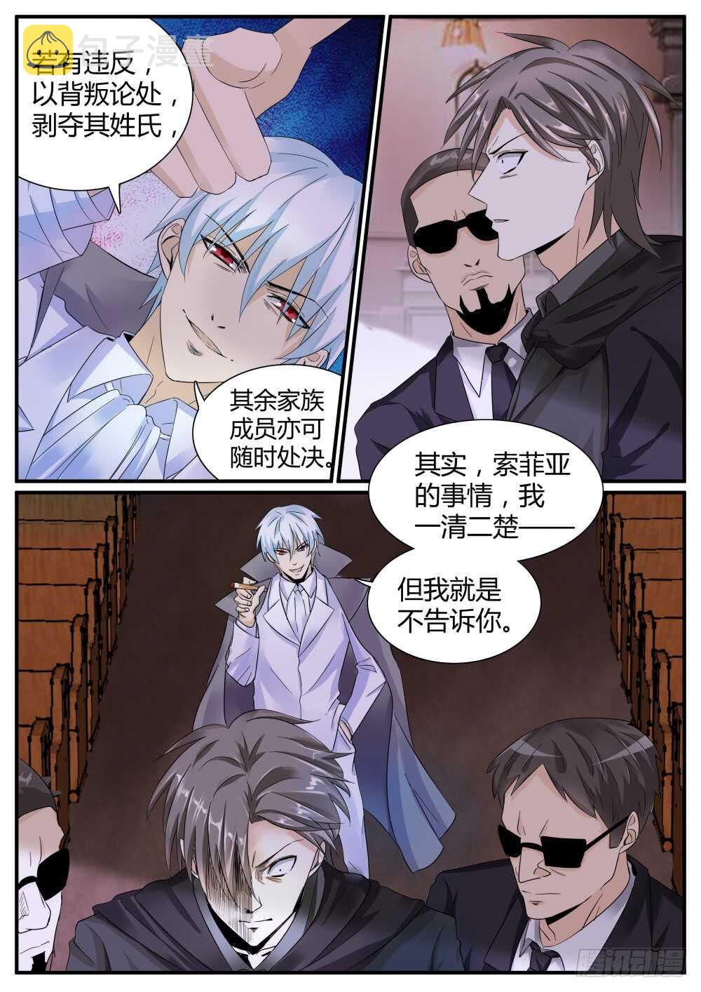 第47话 强纳森继续行动13