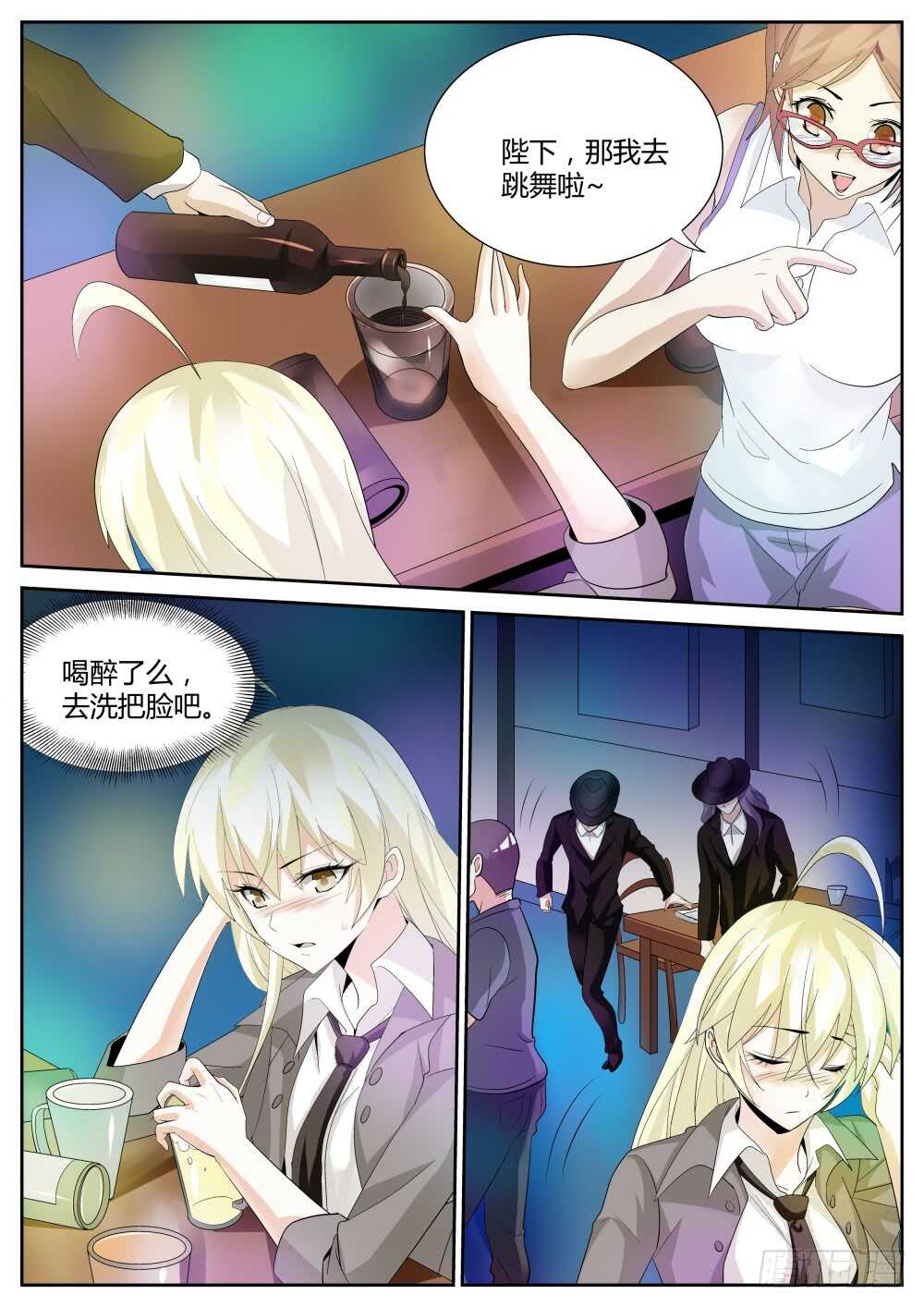 第53话 从gay吧到SD组织2