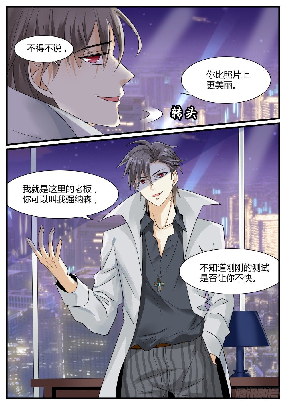 第40话 女王与涉黑头子的谈判！1