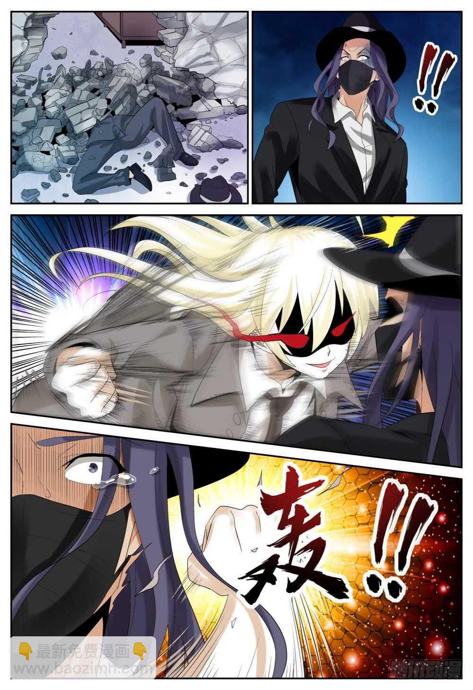 第53话 从gay吧到SD组织7