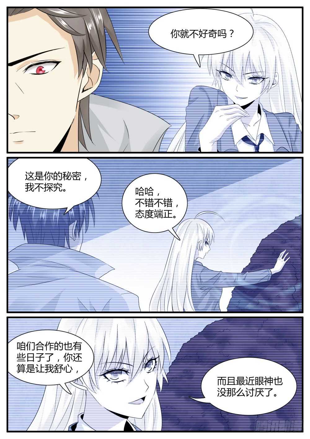 第52话 门前一对双花大红棍1
