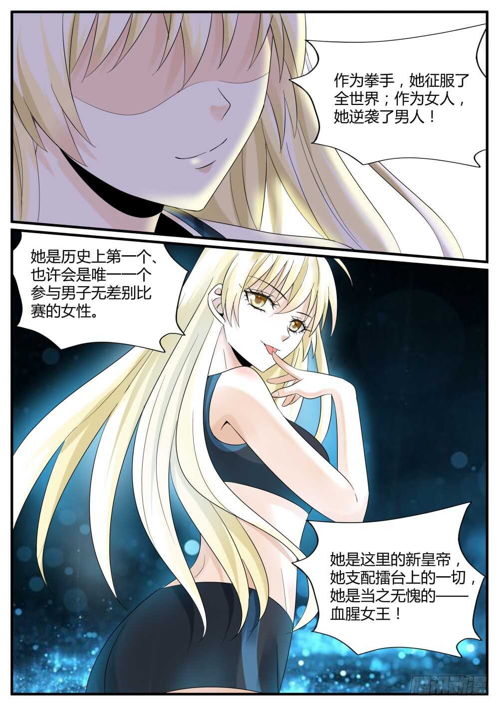 第52话 门前一对双花大红棍6