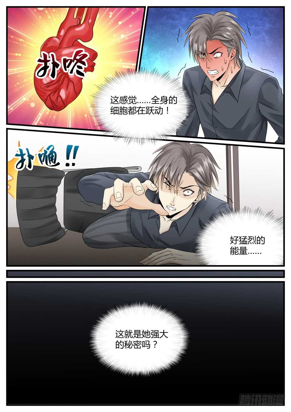 第52话 门前一对双花大红棍4