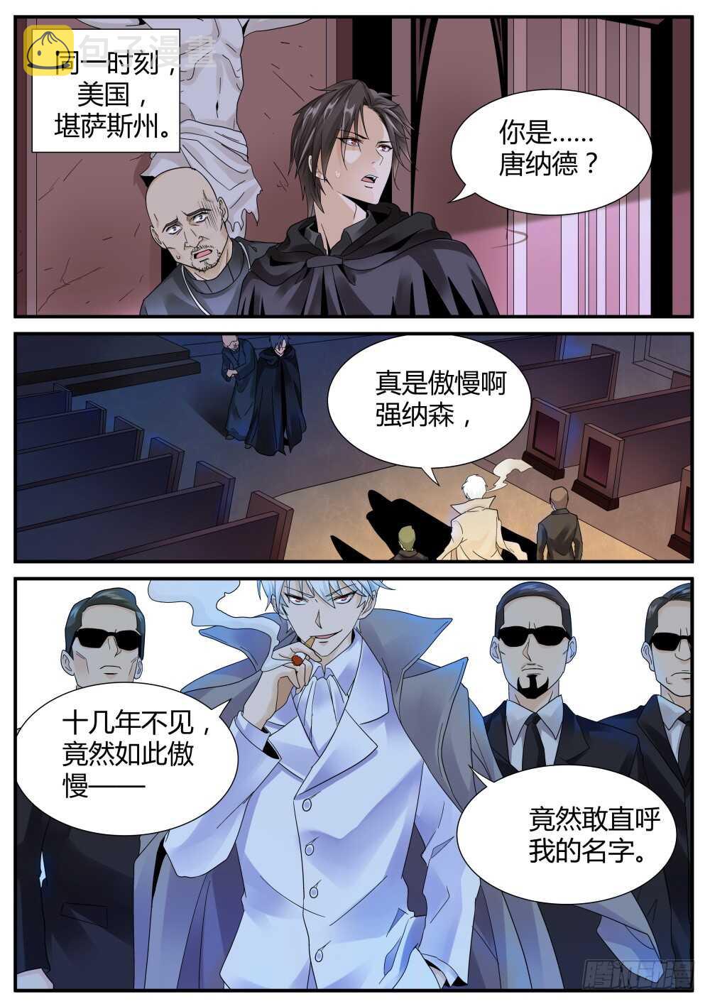 第47话 强纳森继续行动10