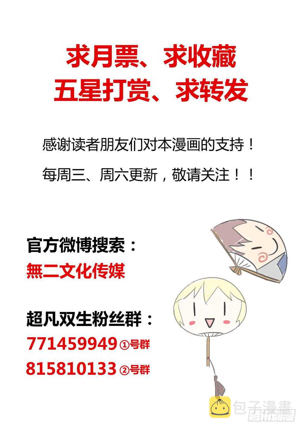 第46话 泰伯利亚的秘密15
