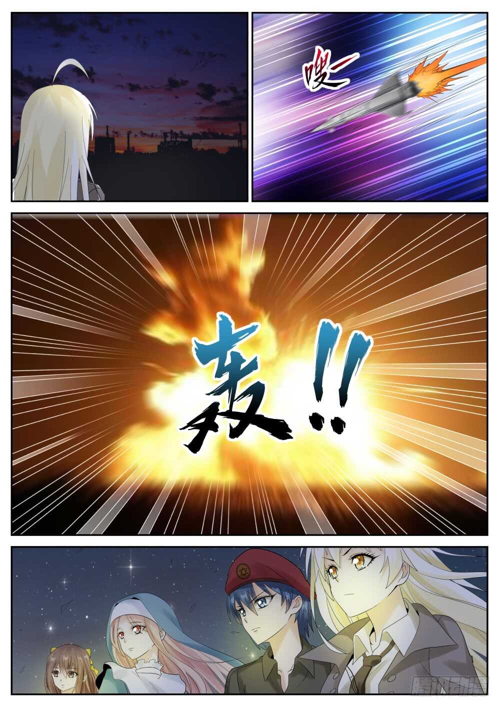第64话 终极进击！13