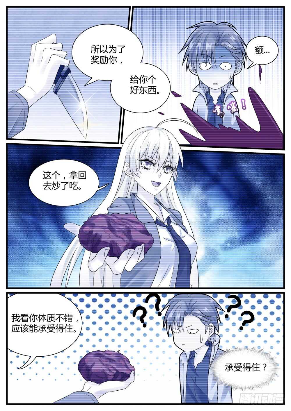 第52话 门前一对双花大红棍2