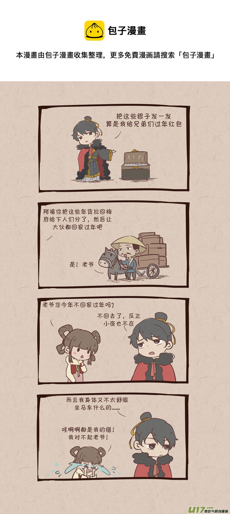 新年快乐0