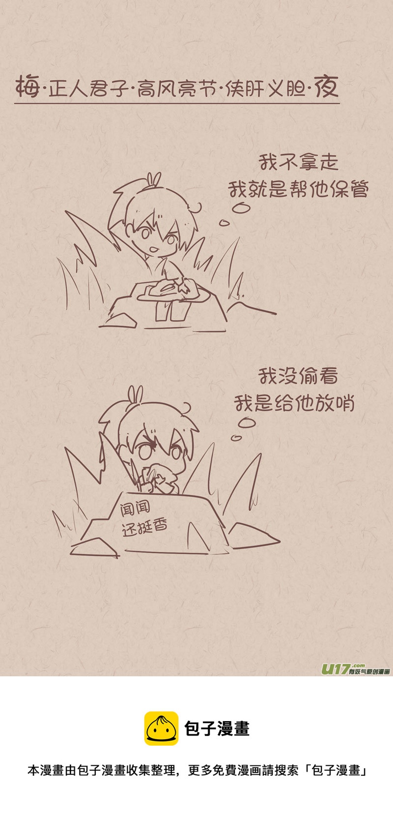 节日快乐2