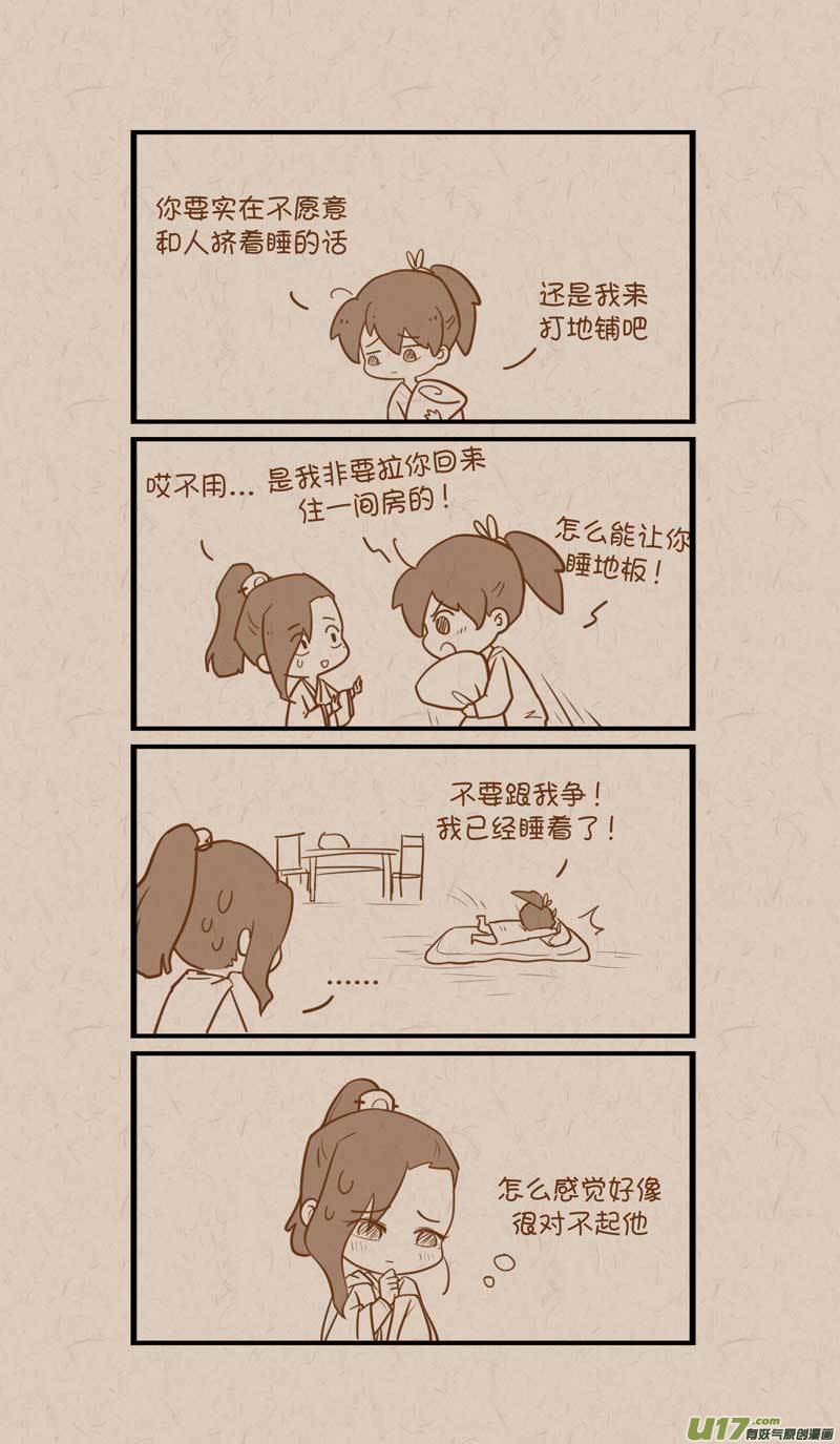 047同床2