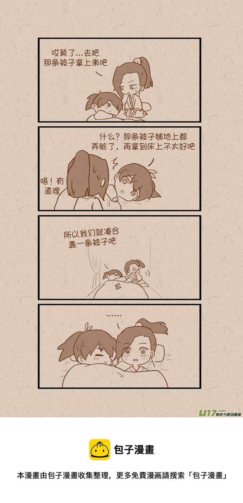 047同床4