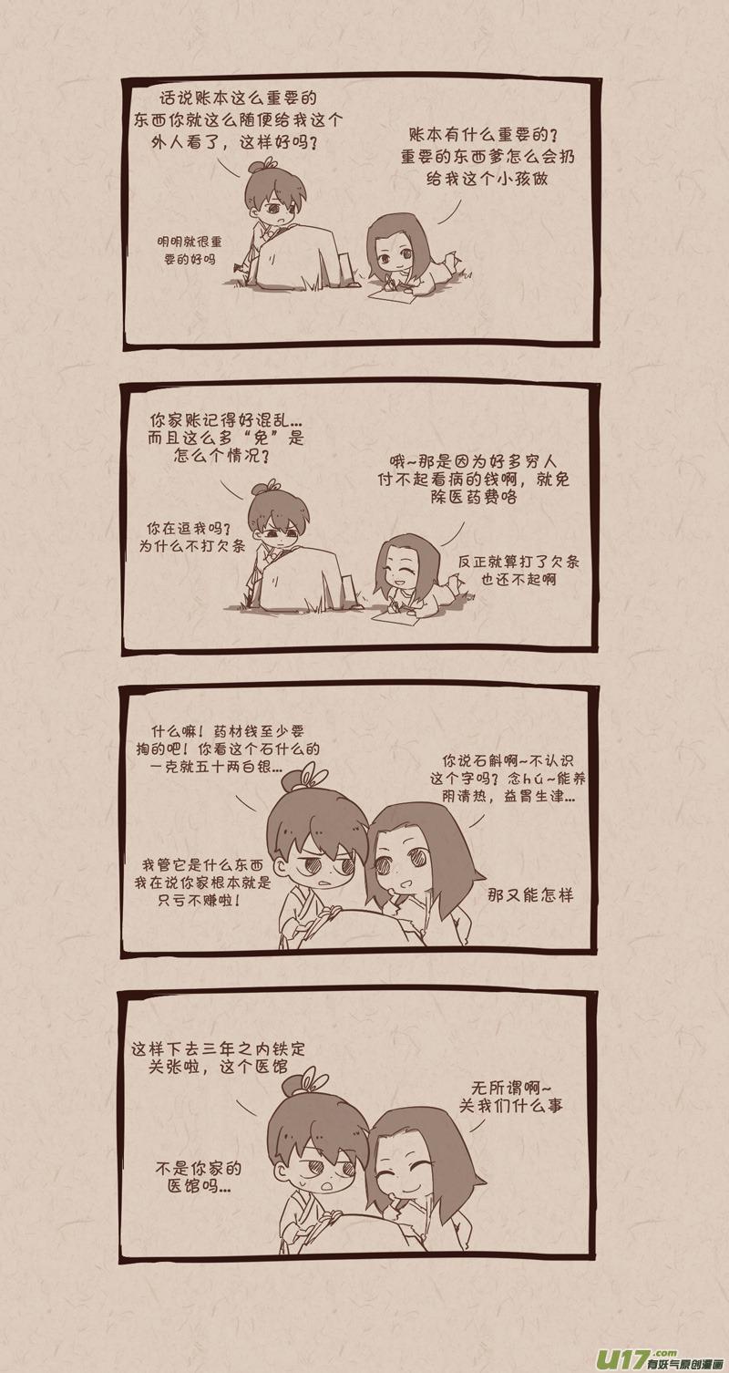 010还是小明3