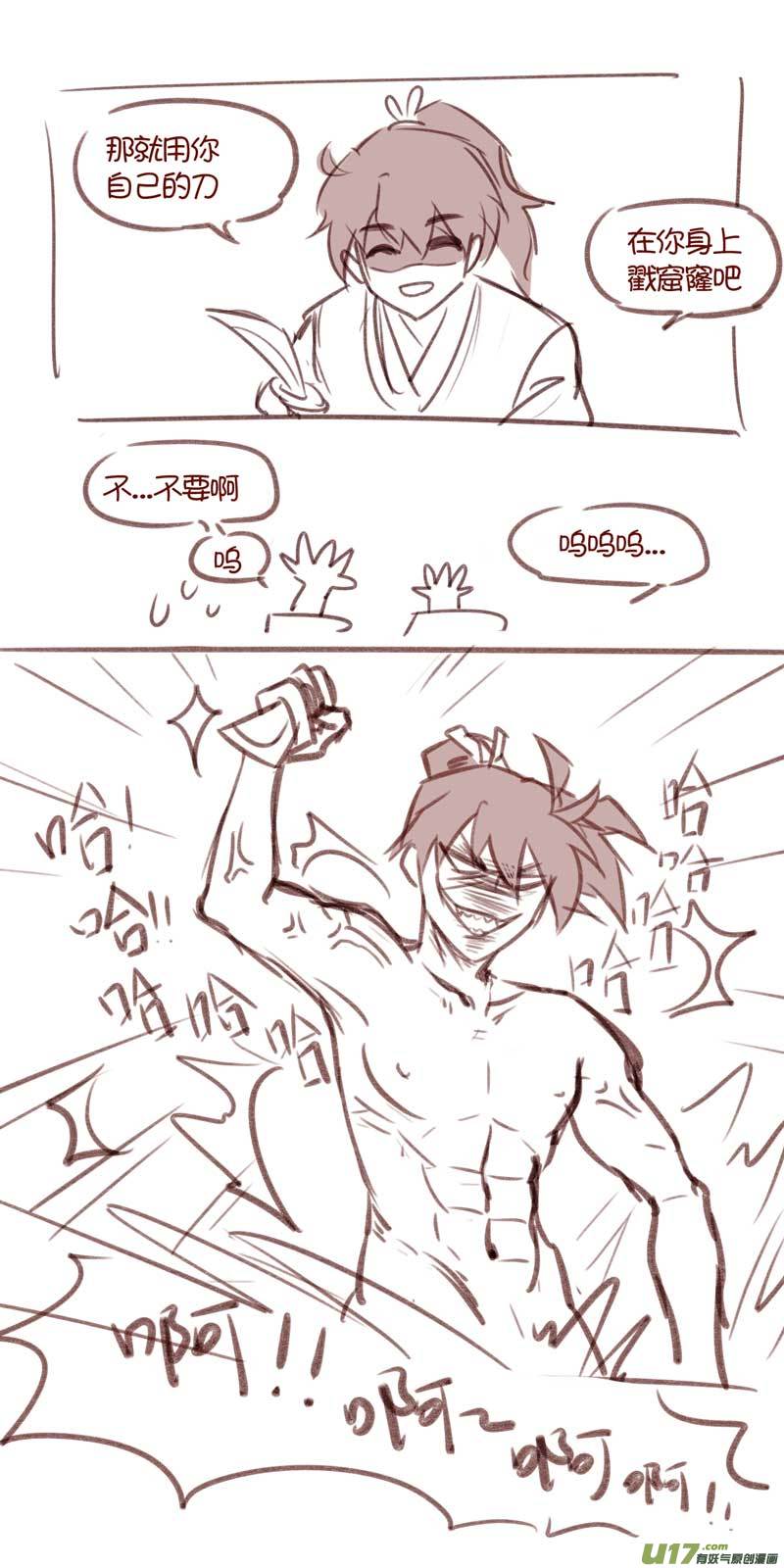 056都在做梦3