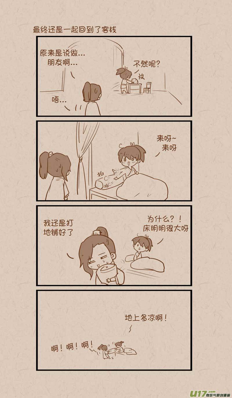 047同床1