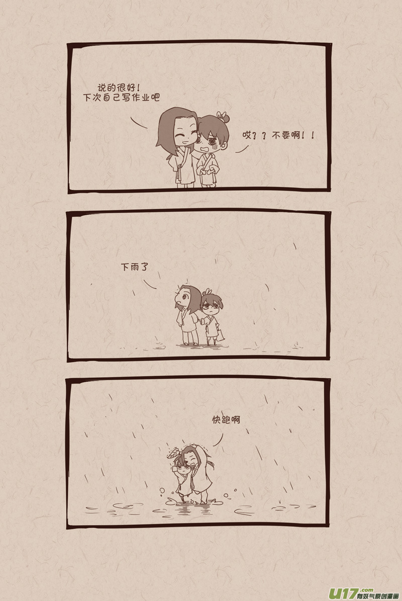 010还是小明5