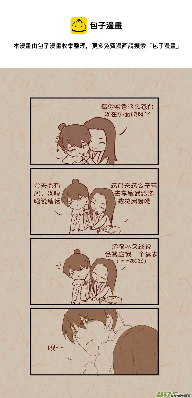 039小马车0