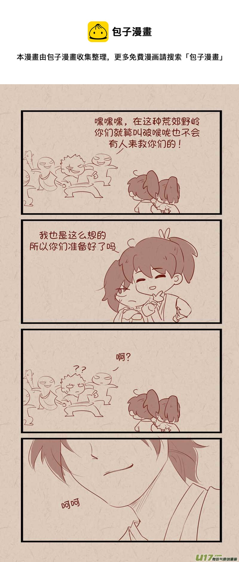 520