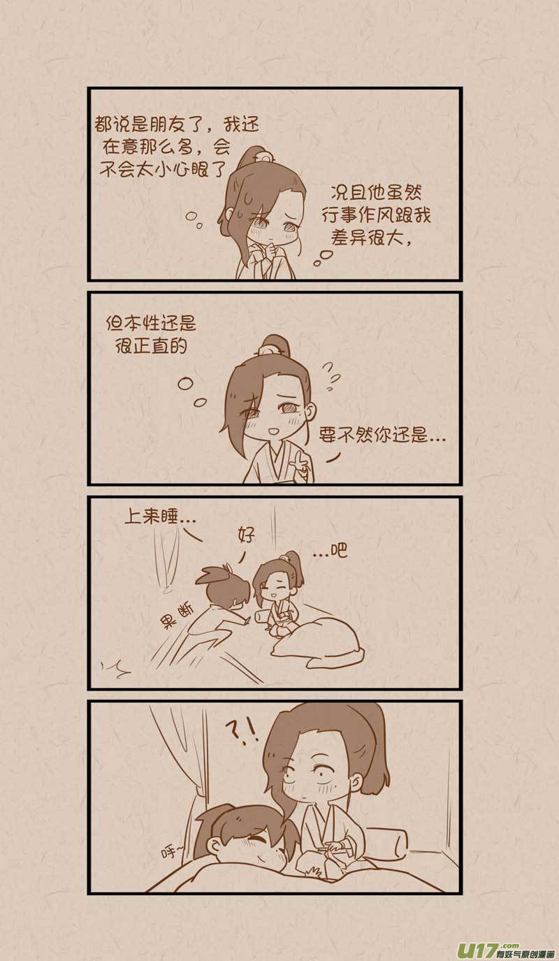 047同床3