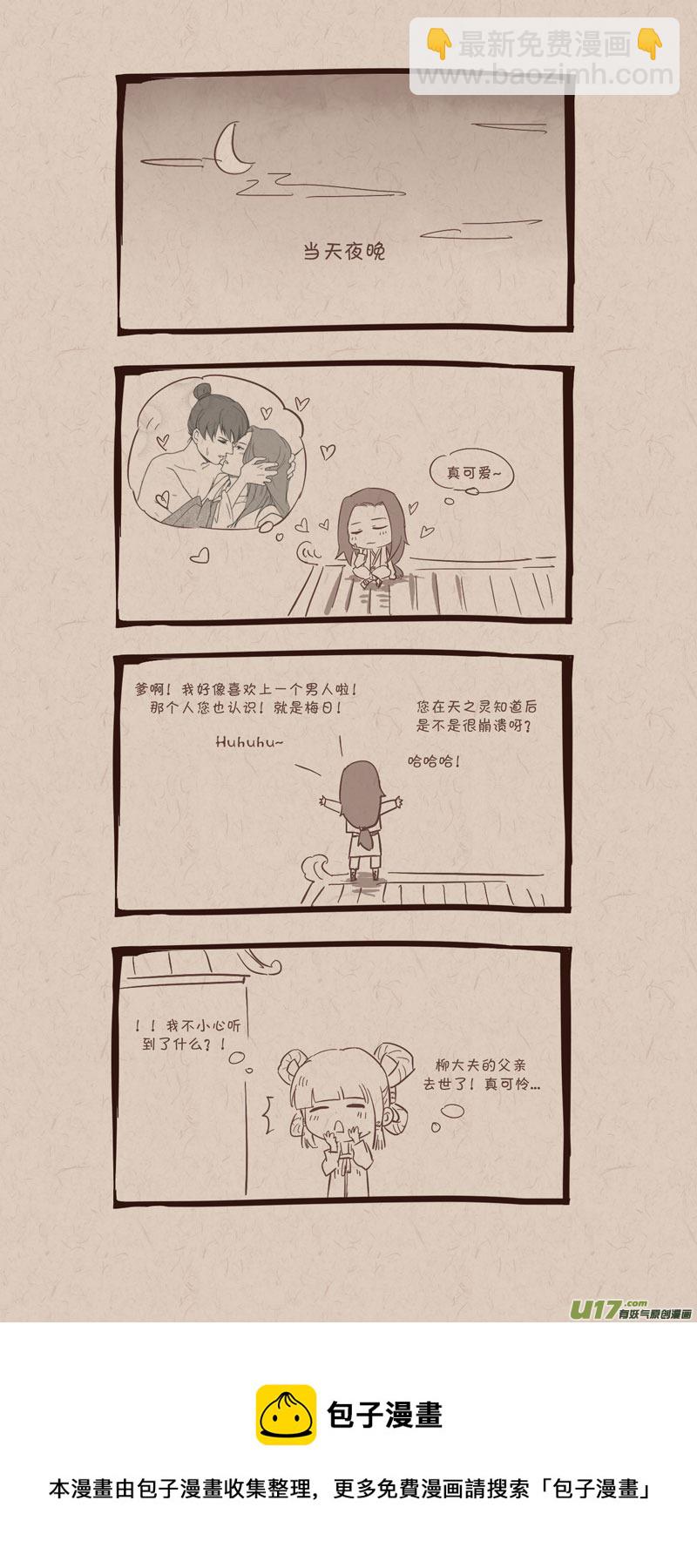 012后半段...3