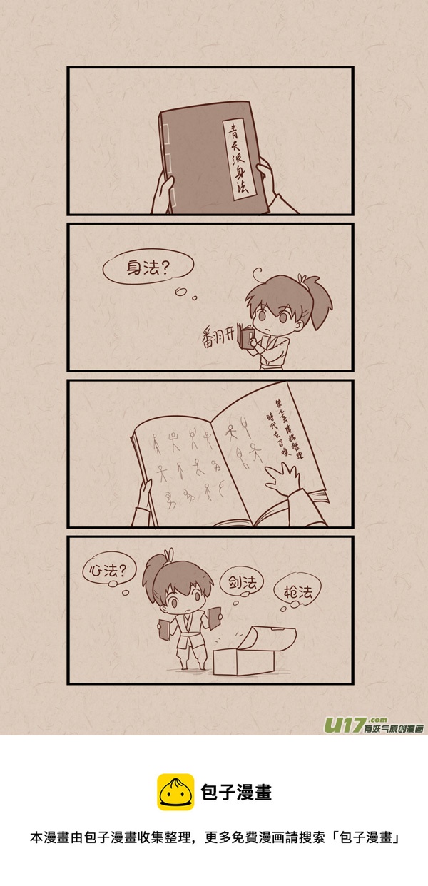 017？坑太久记不清到哪了6