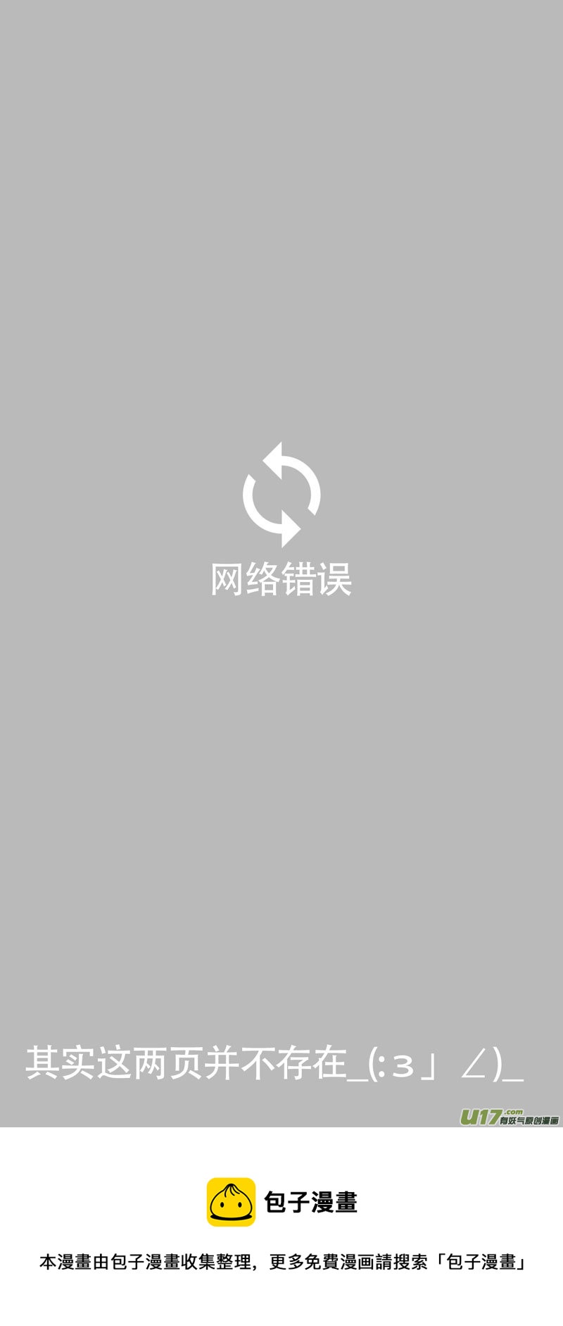 055做梦啦4
