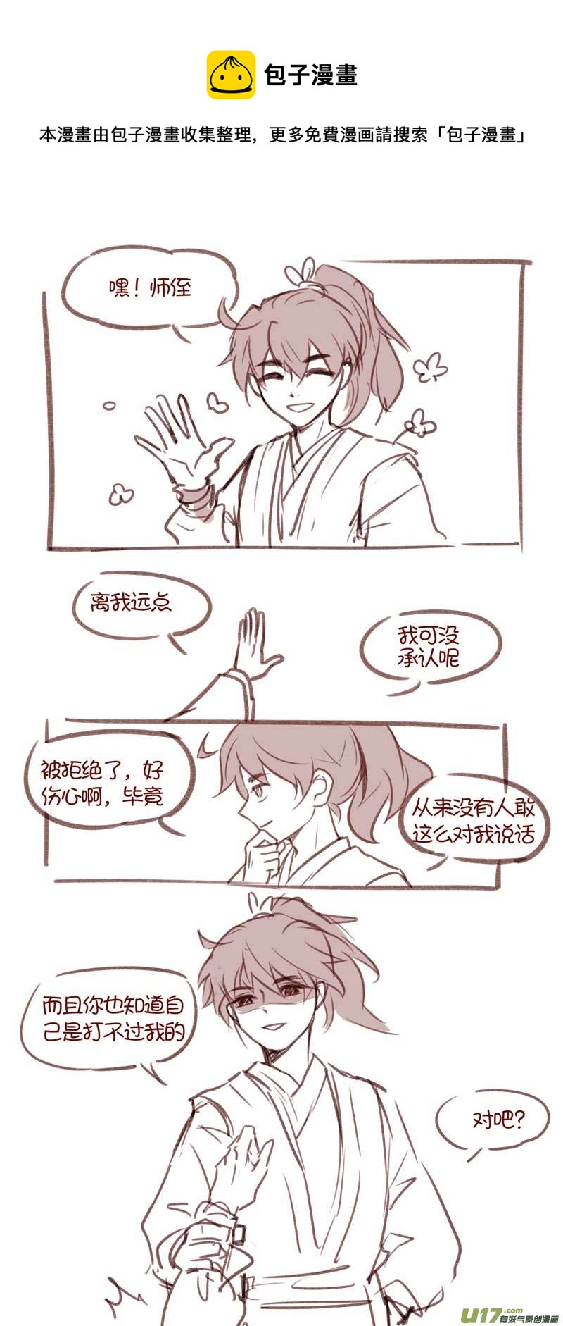 056都在做梦0