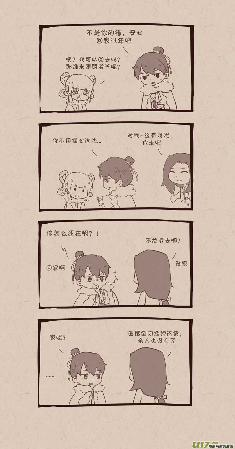 新年快乐1