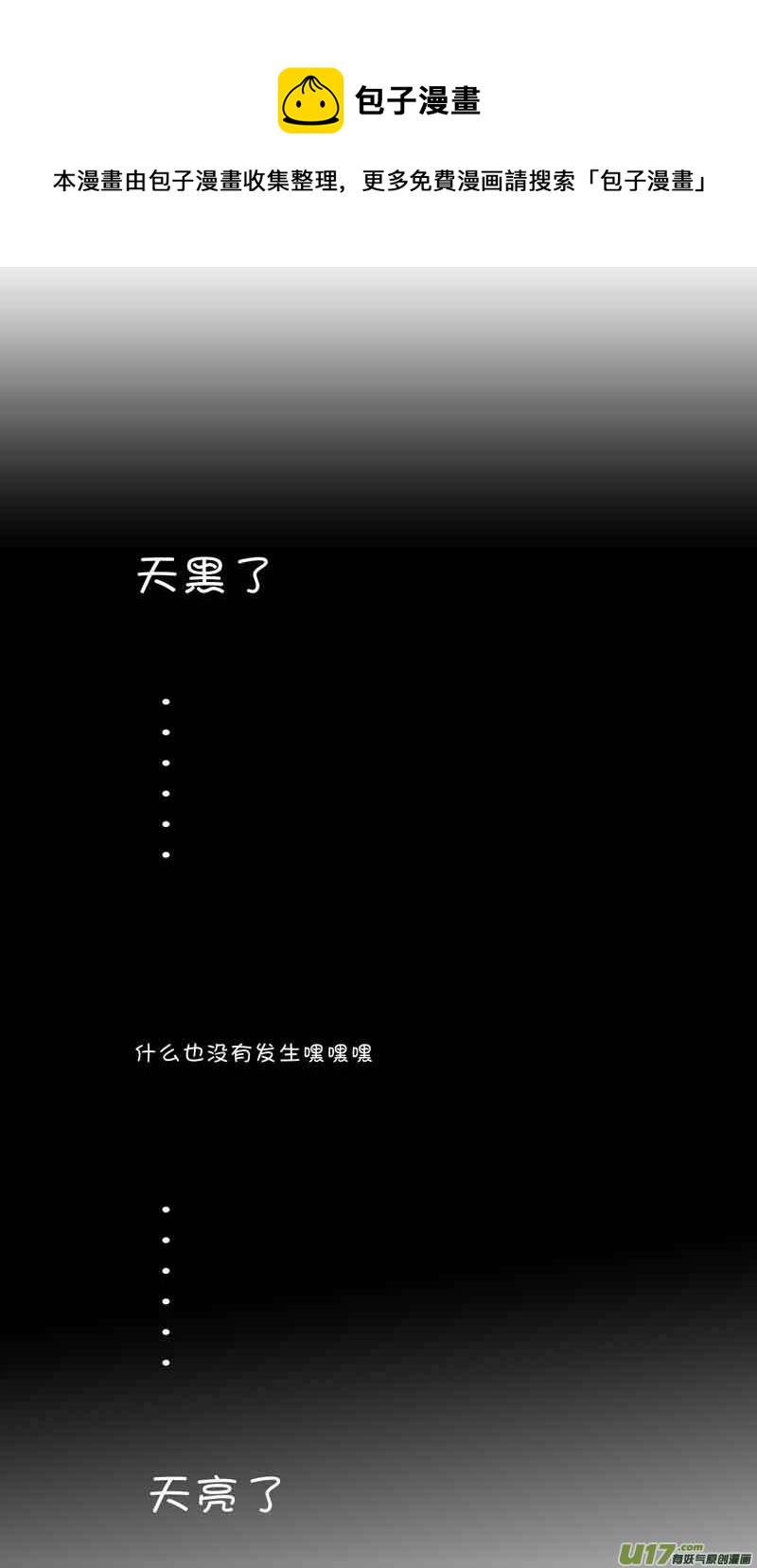 048没有内容的一话0