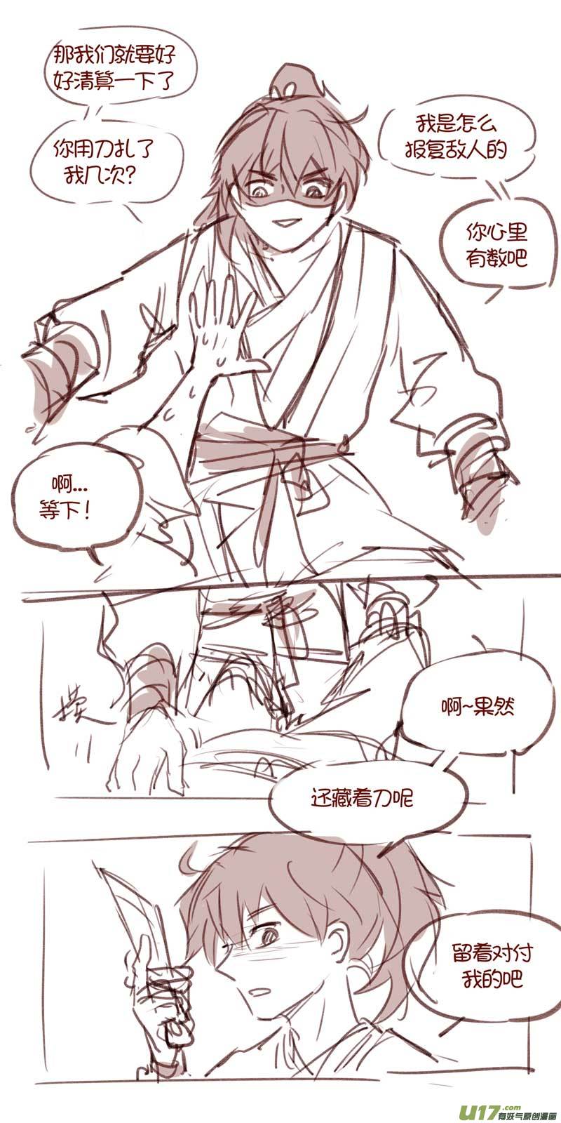 056都在做梦2