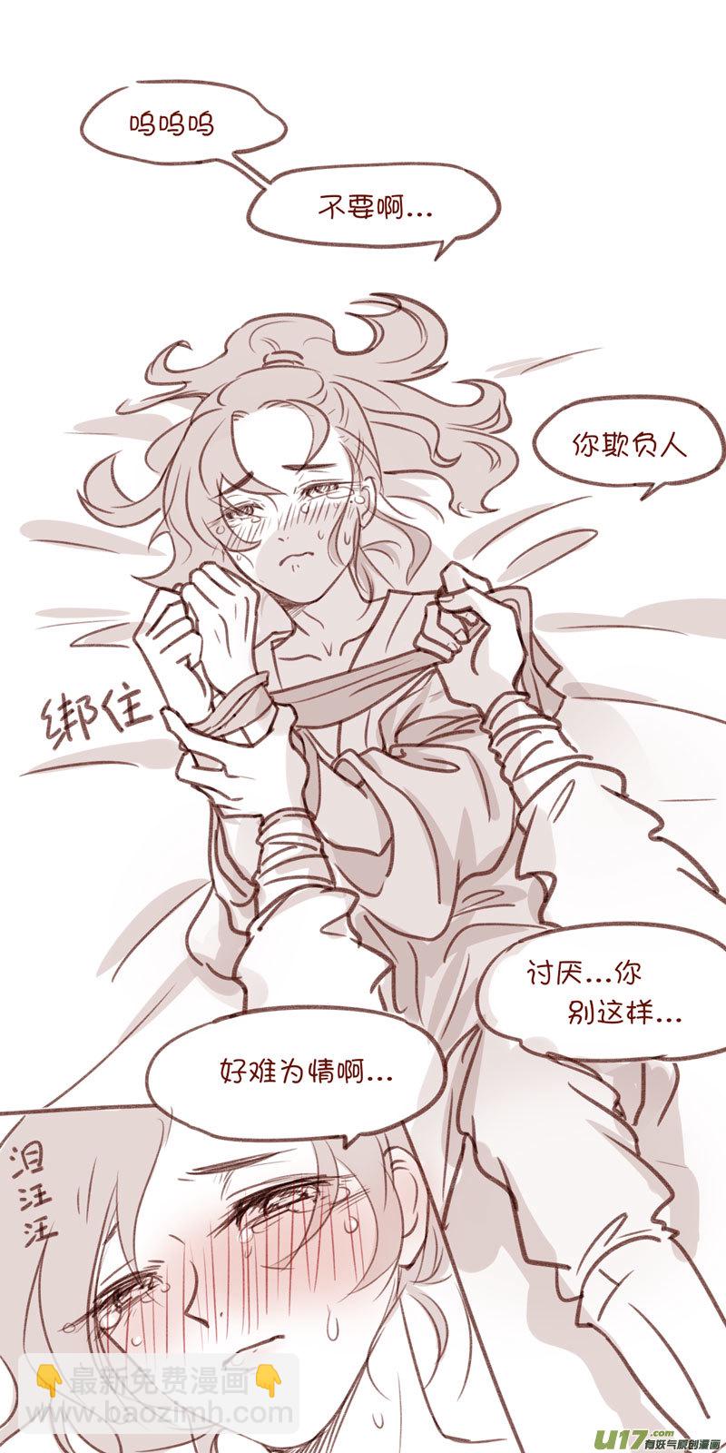 055做梦啦2