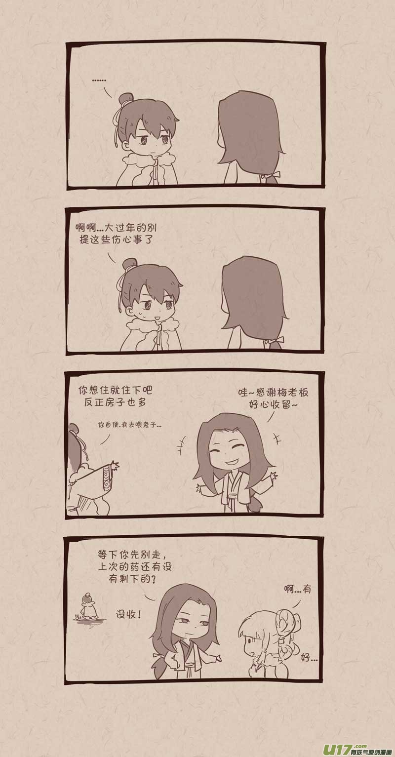 新年快乐2