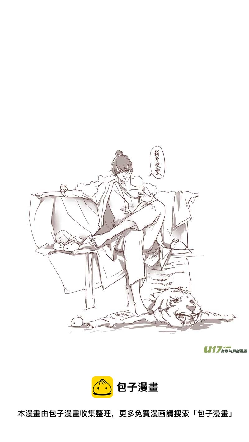新年快乐3