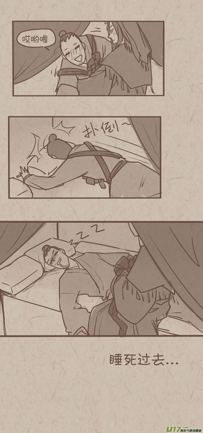 师父的故事193