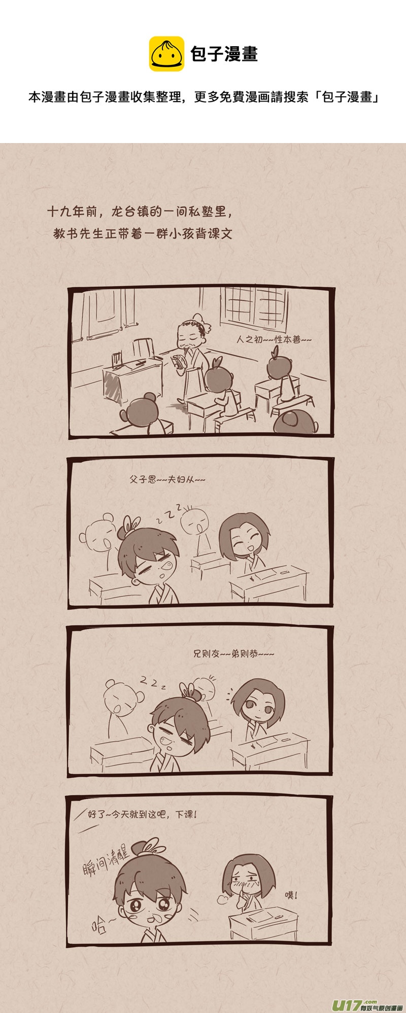 009小明0