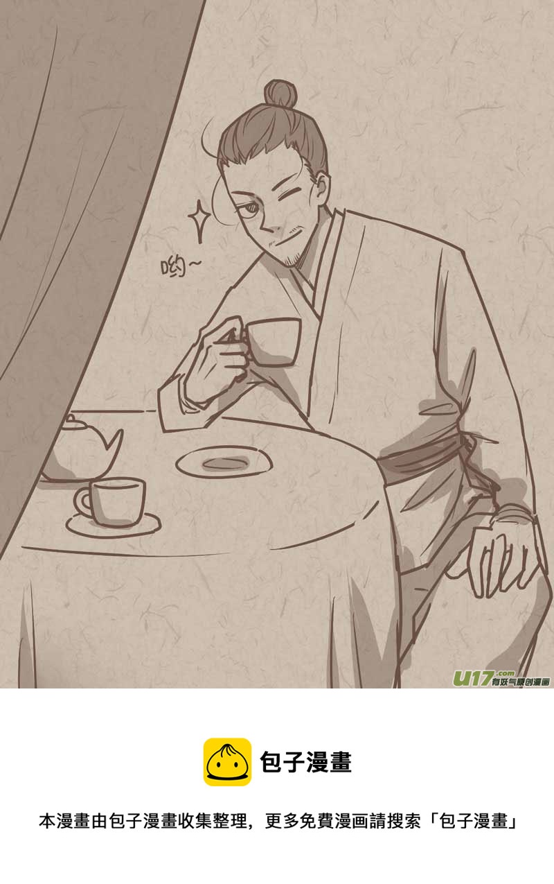 师父的故事164