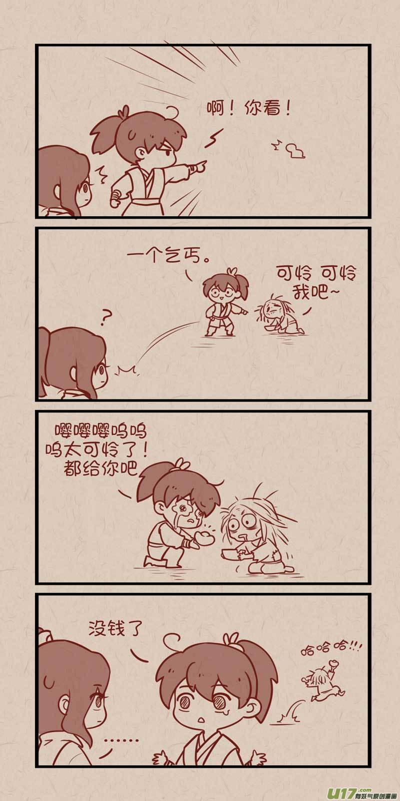543