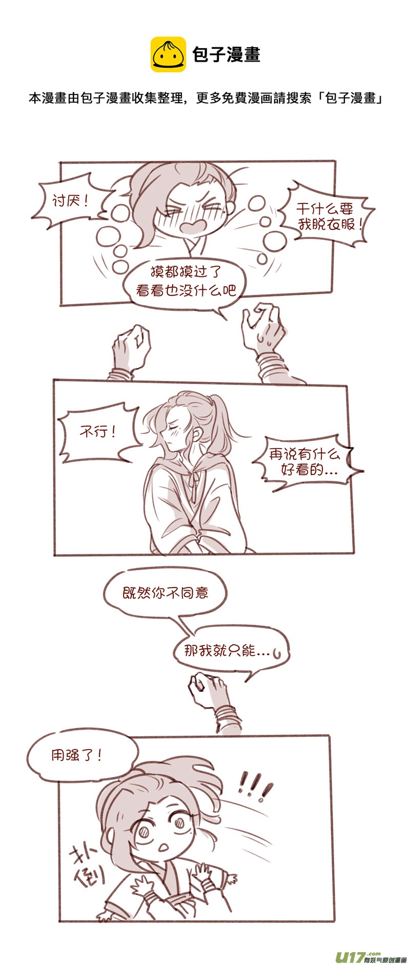 055做梦啦0