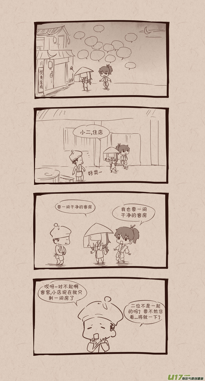 007初入江湖5