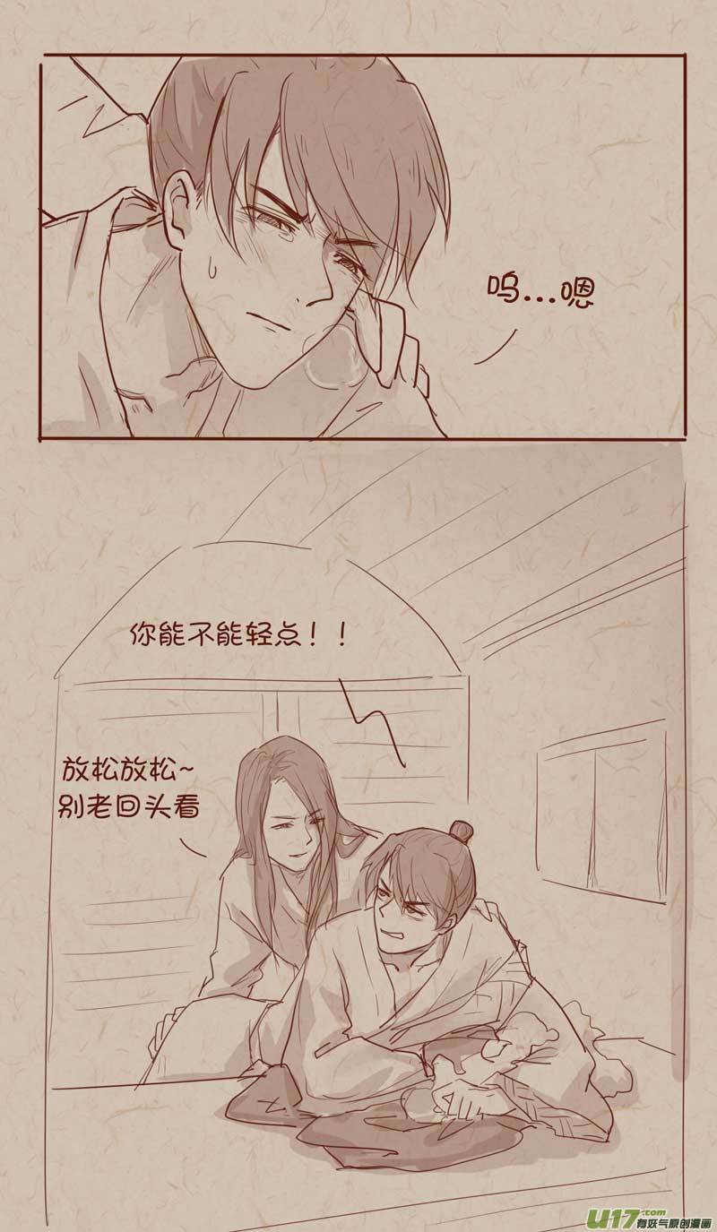 039小马车3