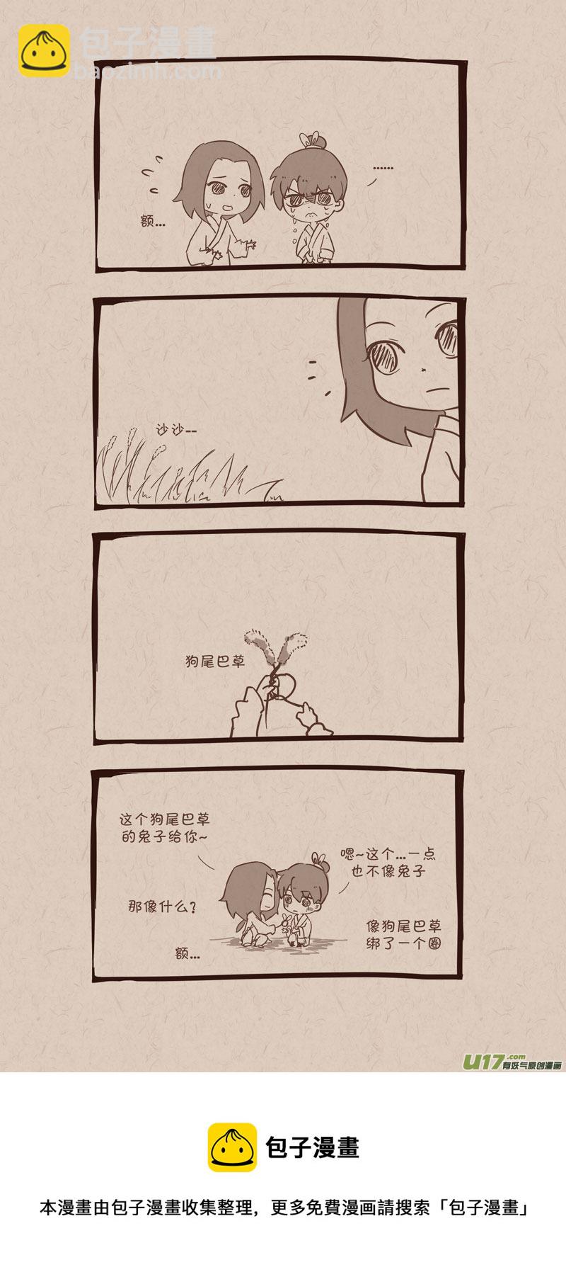 009小明3