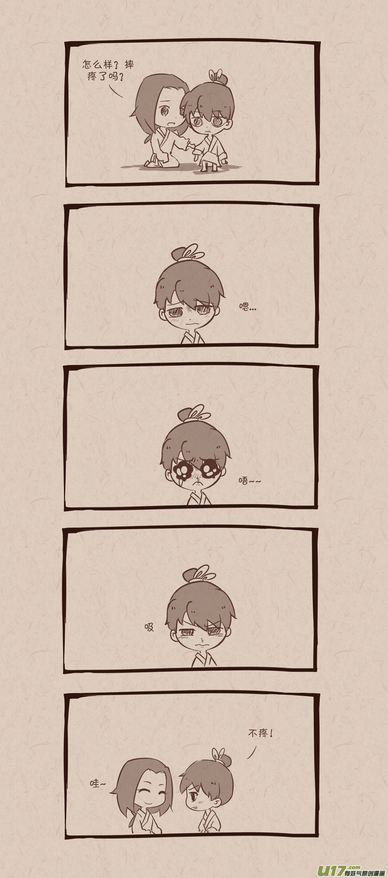 009小明2